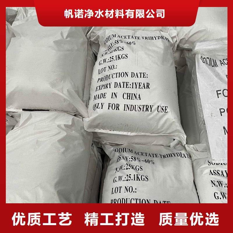 乙酸鈉無(wú)煙煤濾料工廠價(jià)格
