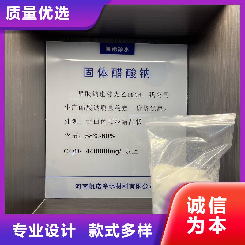 乙酸鈉六角蜂窩斜管源廠直接供貨