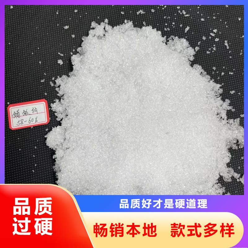 乙酸鈉工業(yè)級柱狀碳細(xì)節(jié)嚴(yán)格凸顯品質(zhì)
