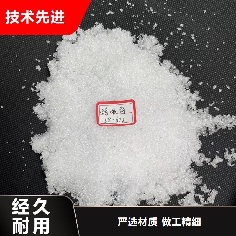 透明乙酸鈉/醋酸鈉廠家直銷
