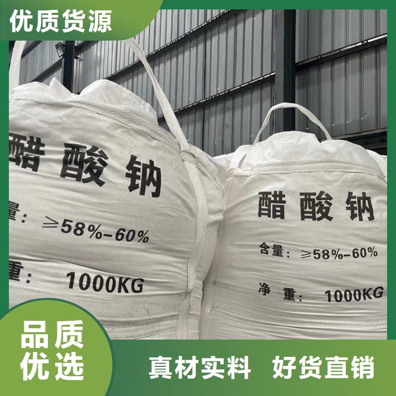 乙酸鈉 PAC用的放心