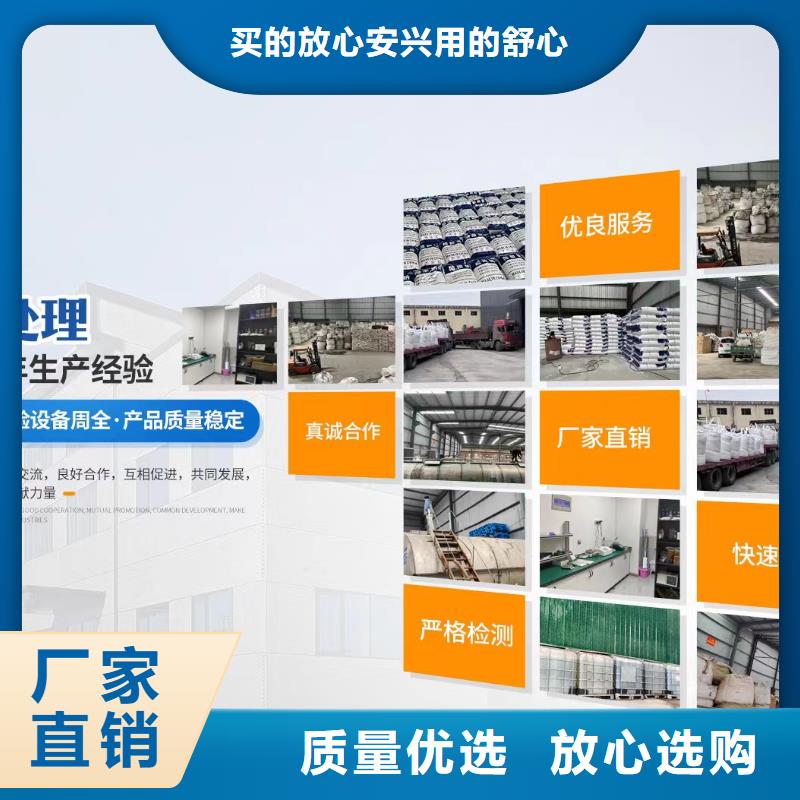 乙酸鈉聚合氯化鋁精品優(yōu)選