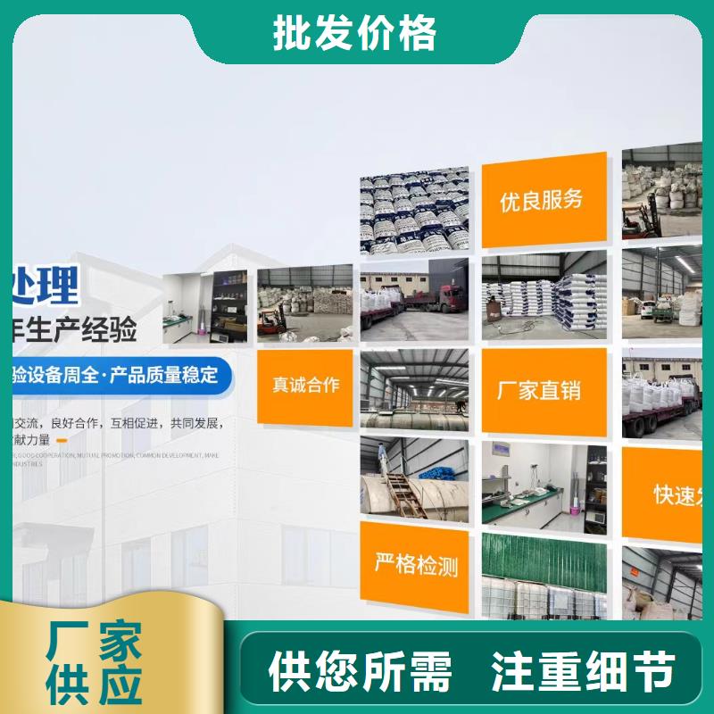 乙酸鈉固體除磷劑現(xiàn)貨齊全售后無憂