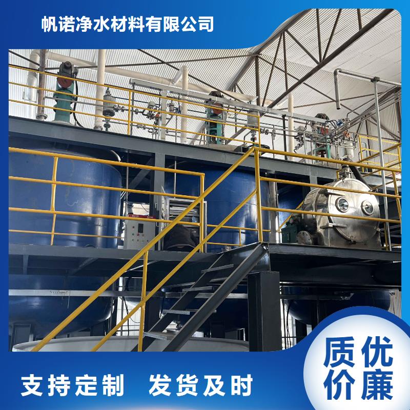 乙酸鈉沉淀劑源頭工廠