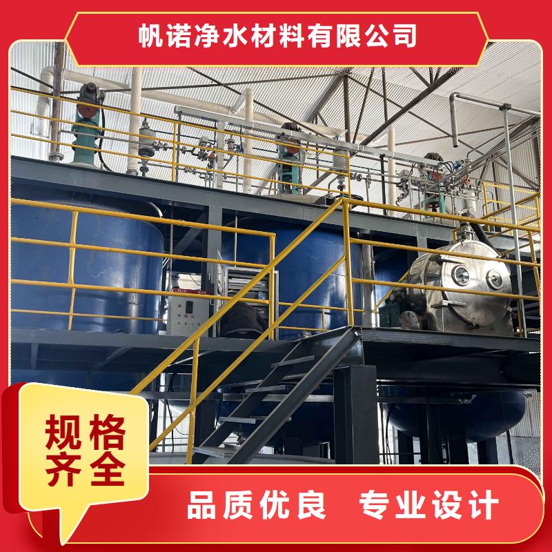 附近醋酸鈉/乙酸鈉廠家專業(yè)碳源