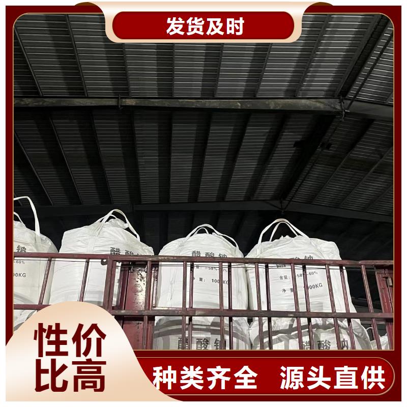 【乙酸鈉】【活性炭】精心