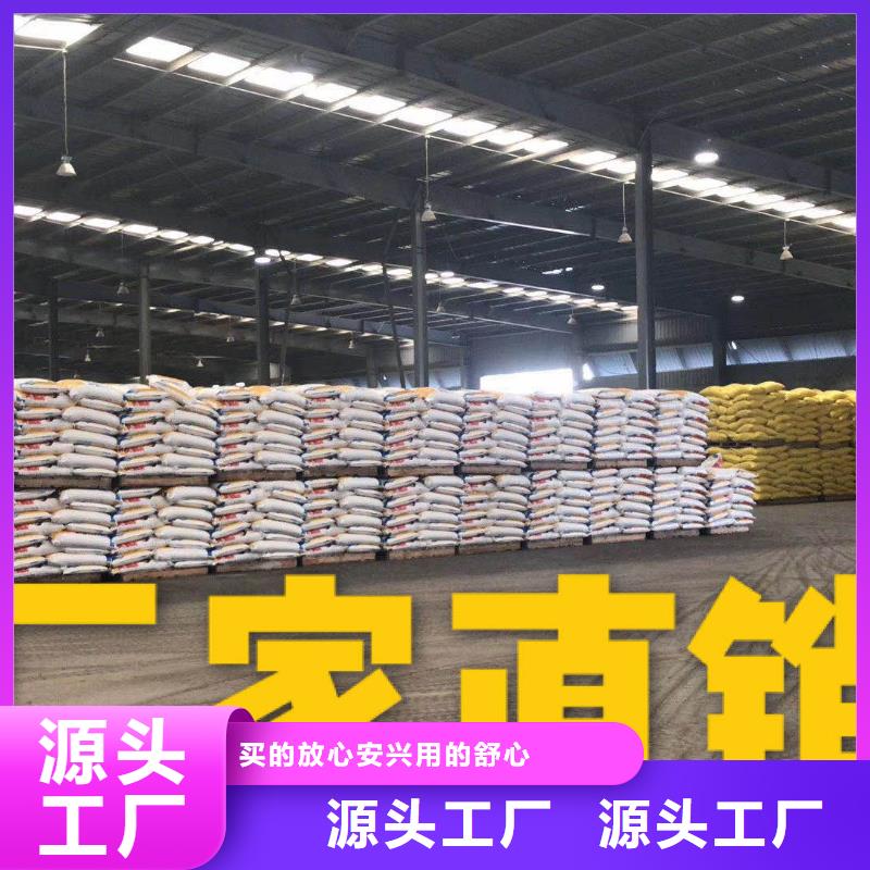 乙酸鈉澄清劑支持加工定制