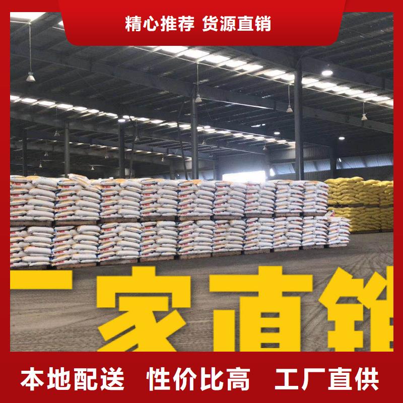 乙酸鈉【絮凝沉淀劑】規(guī)格型號(hào)全