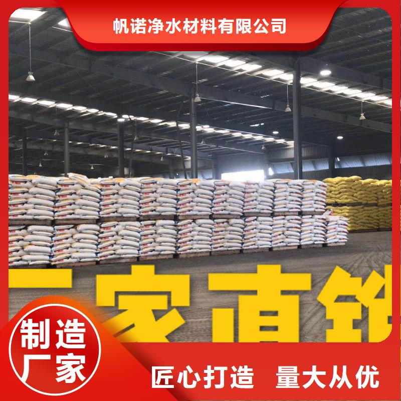 乙酸鈉 ABS濾板滿足客戶所需