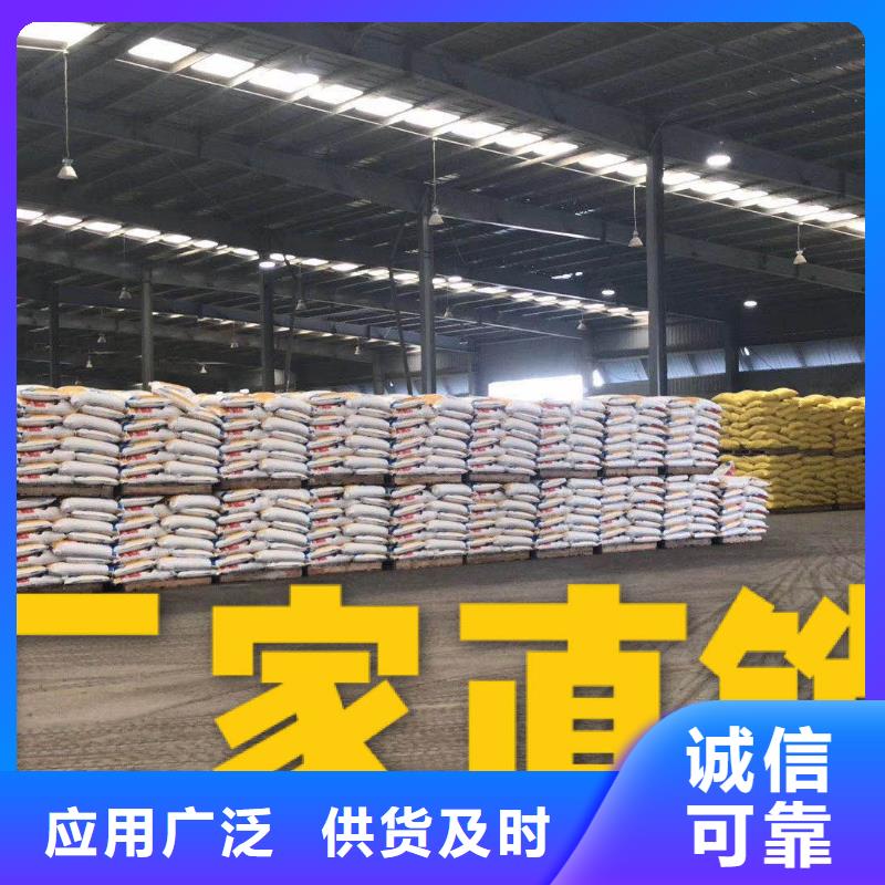 乙酸鈉【絮凝沉淀劑】規(guī)格型號(hào)全
