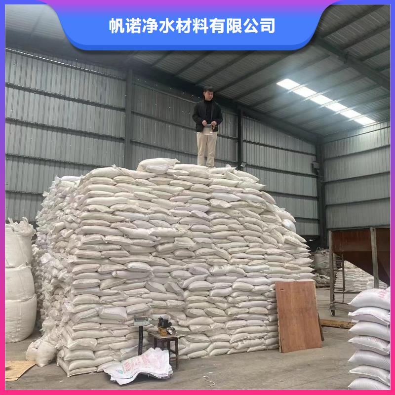 乙酸鈉硫酸鋁極速發(fā)貨