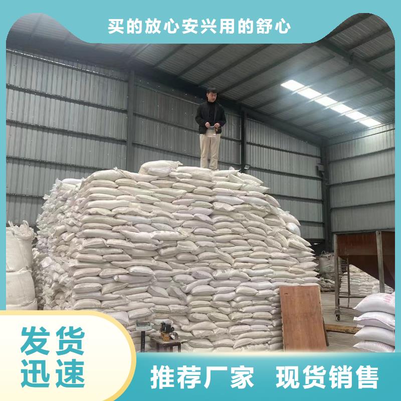 乙酸鈉絮凝凈水劑產(chǎn)品細(xì)節(jié)參數(shù)