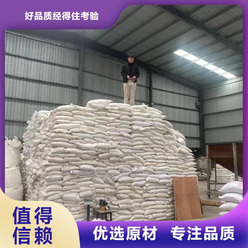 乙酸钠 【【聚合硫酸铁】】质量可靠