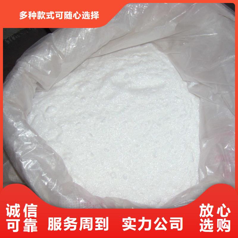 乙酸鈉絮凝凈水劑產(chǎn)品細(xì)節(jié)參數(shù)