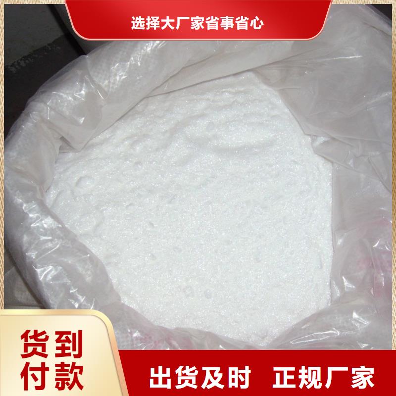 乙酸鈉COD降解快速生產(chǎn)
