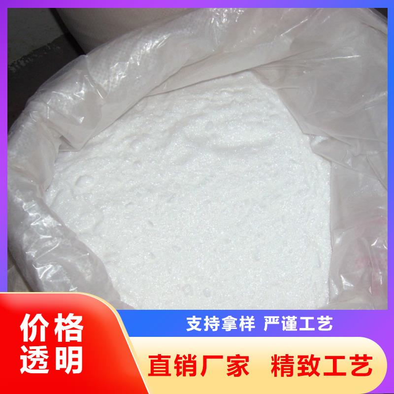 生產(chǎn)-銀川醋酸鈉廠家