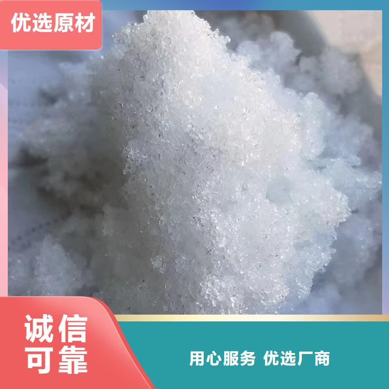 乙酸鈉【活性炭】實(shí)力工廠