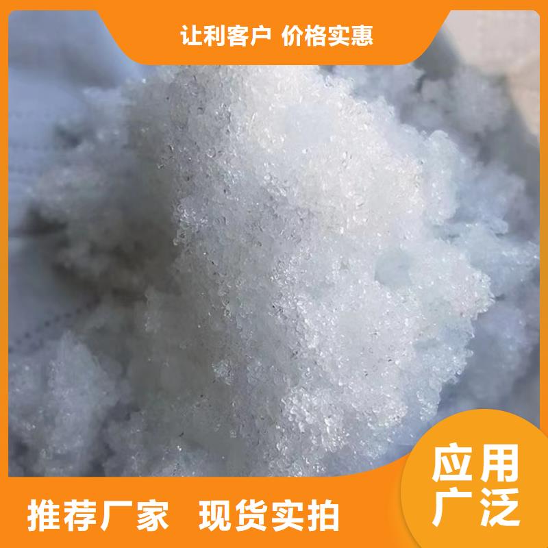 乙酸鈉COD降解快速生產(chǎn)