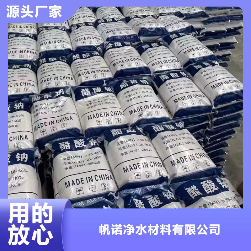 乙酸鈉冷軋不銹鋼薄板國標檢測放心購買