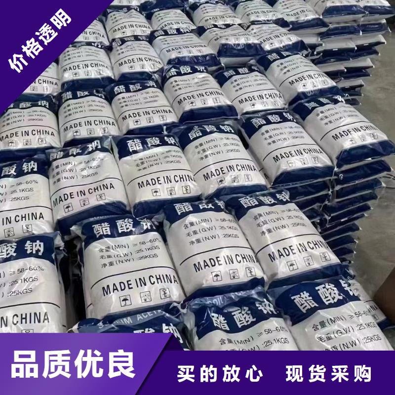 乙酸鈉無(wú)煙煤濾料工廠價(jià)格