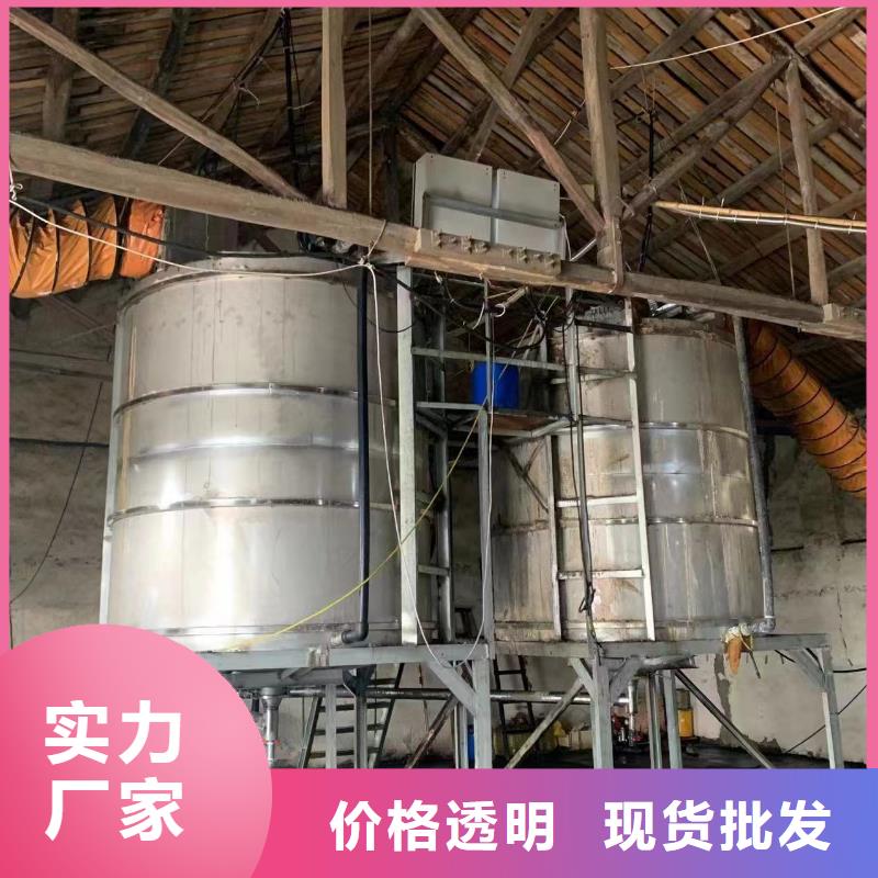 【乙酸鈉】污水處理絮凝劑放心得選擇