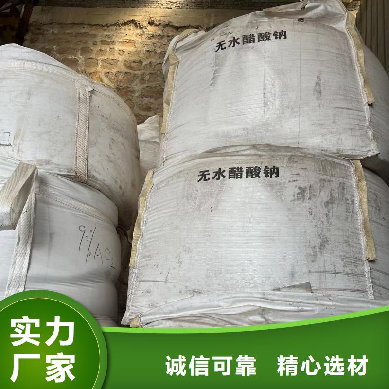 乙酸钠椰壳粉末活性炭现货直供