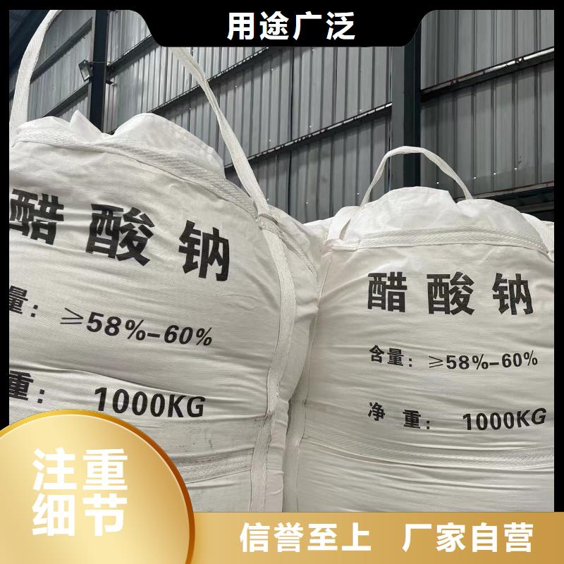 乙酸鈉-工業(yè)級柱狀碳質(zhì)量好