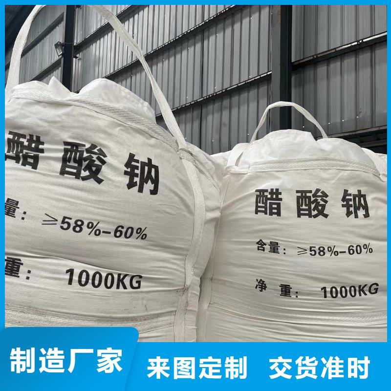 乙酸鈉聚合氯化鋁一站式供應(yīng)