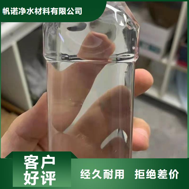 乙酸鈉 原生碳實(shí)體誠信廠家