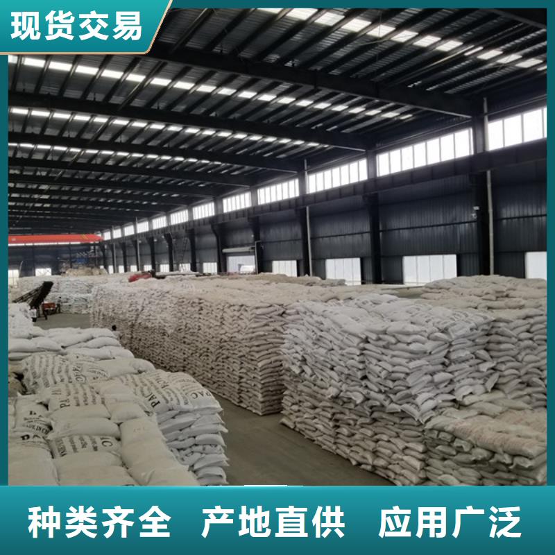 乙酸鈉【聚合氯化鋁】產(chǎn)品優(yōu)良