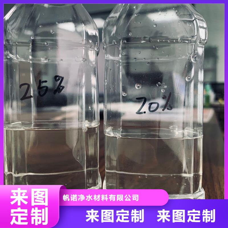 乙酸鈉沉淀劑源頭工廠