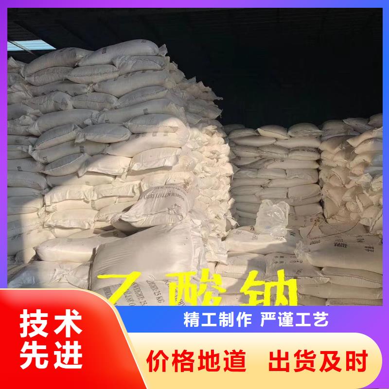 乙酸鈉,片狀硫酸鋁批發(fā)供應(yīng)