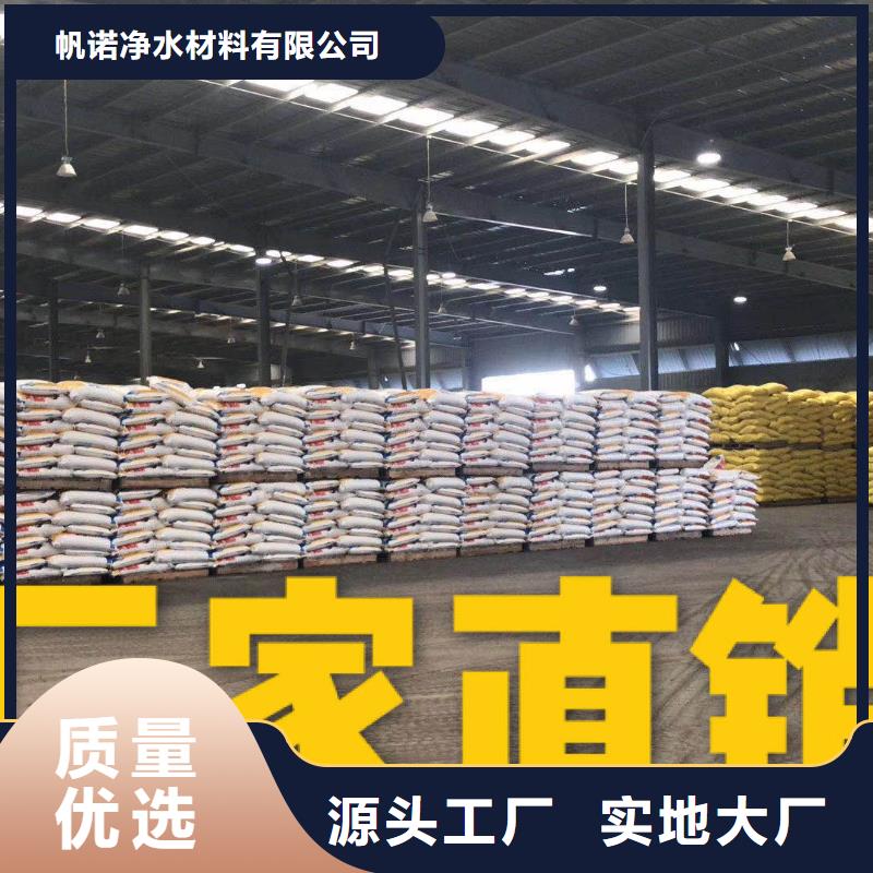 液體醋酸鈉大廠品質(zhì)保障?