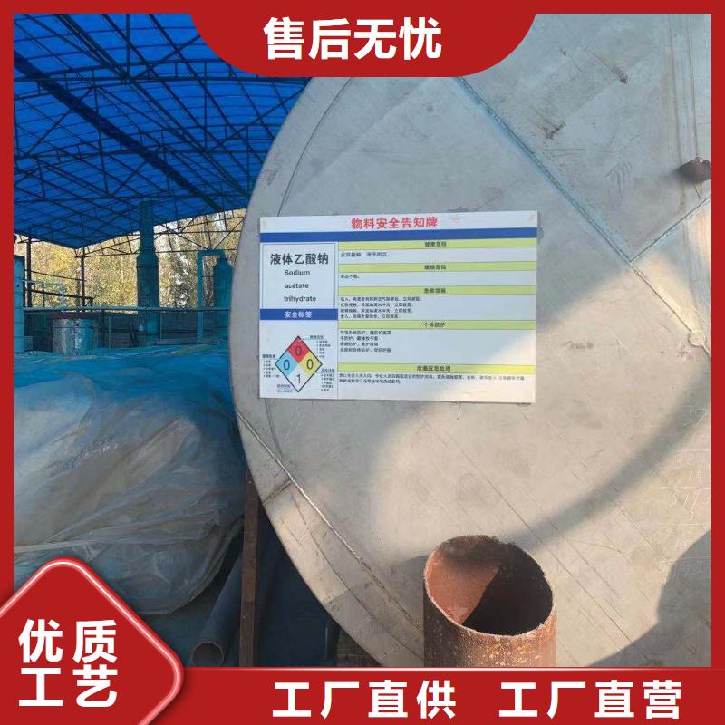 【乙酸鈉】【活性炭】精心