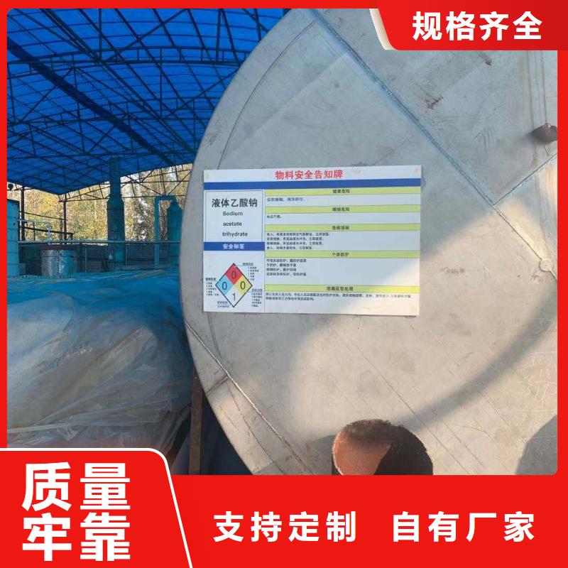 乙酸鈉【活性炭】實(shí)力工廠