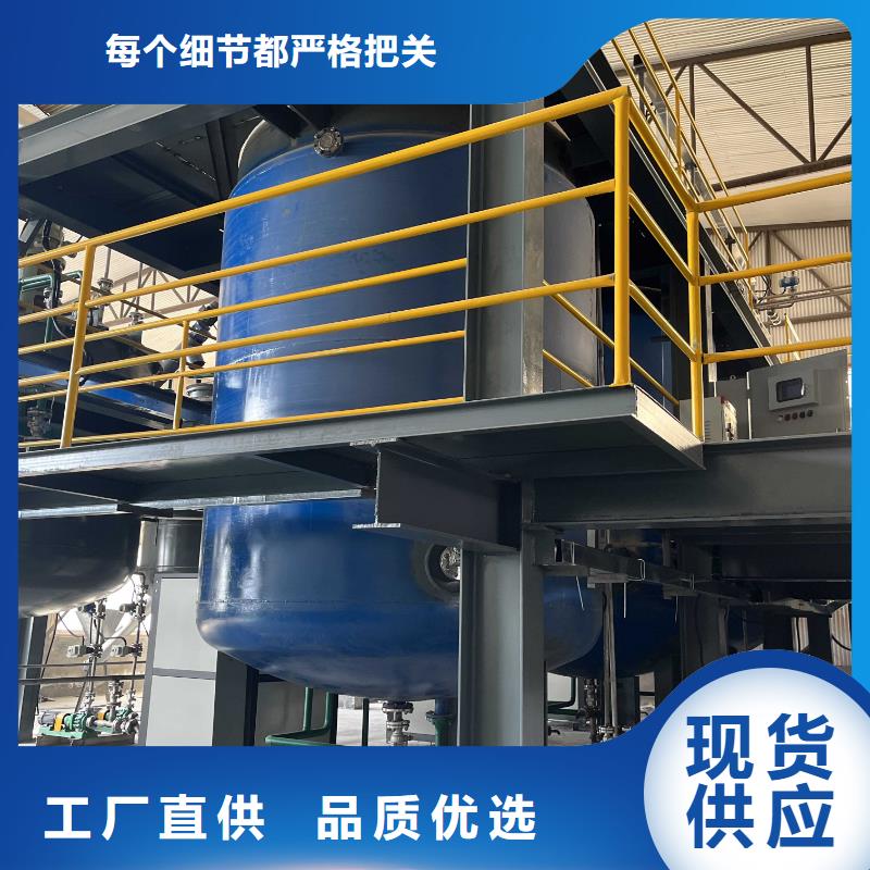 乙酸鈉【絮凝沉淀劑】規(guī)格型號全