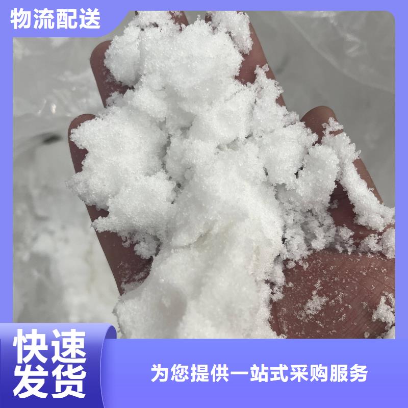 【乙酸鈉煤質(zhì)原生碳誠信經(jīng)營現(xiàn)貨現(xiàn)發(fā)】