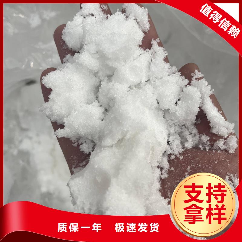 乙酸鈉【絮凝沉淀劑】規(guī)格型號全