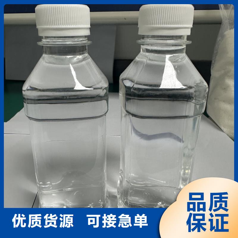 乙酸鈉_煤質(zhì)原生碳現(xiàn)貨供應(yīng)