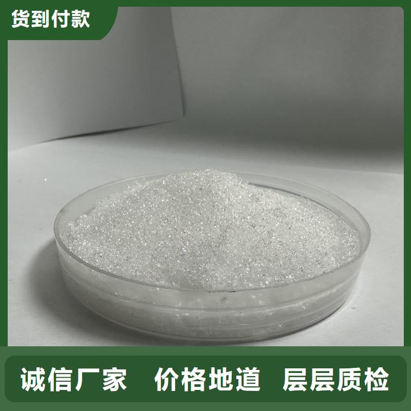 乙酸鈉_煤質(zhì)原生碳現(xiàn)貨供應(yīng)