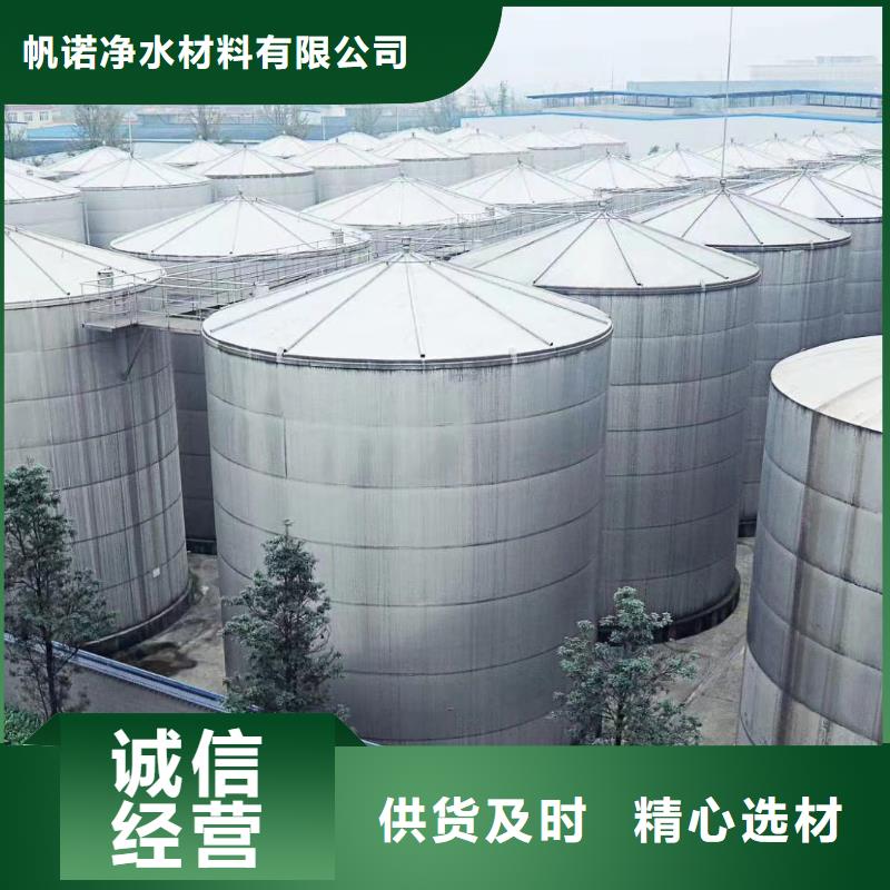 乙酸鈉聚合氯化鋁一站式供應(yīng)