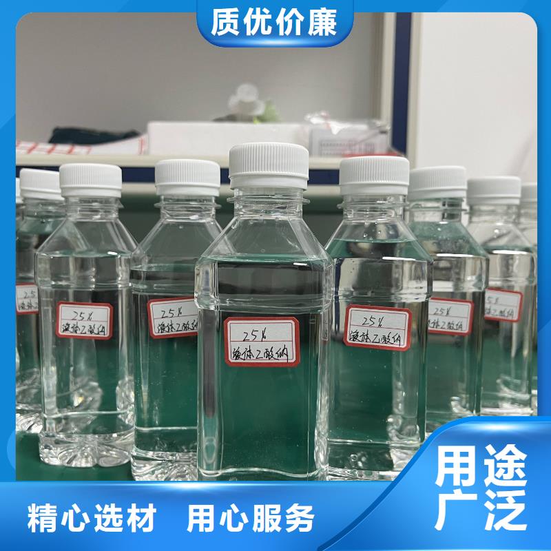 乙酸鈉聚合氯化鋁一站式供應(yīng)