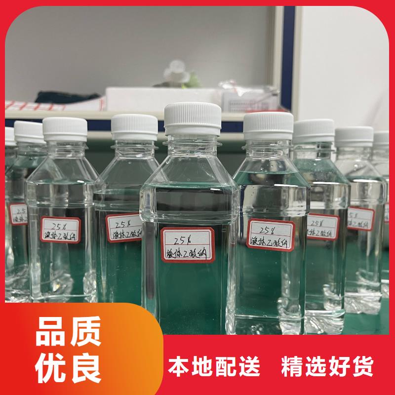 乙酸鈉【活性炭】專業(yè)完善售后