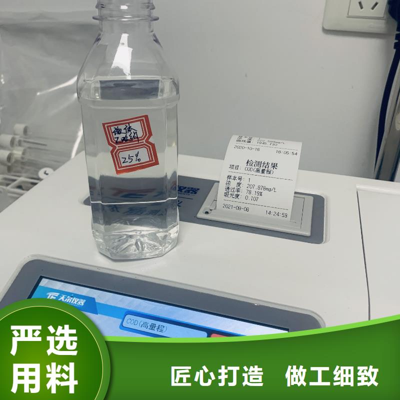 乙酸鈉【活性炭】實(shí)力工廠