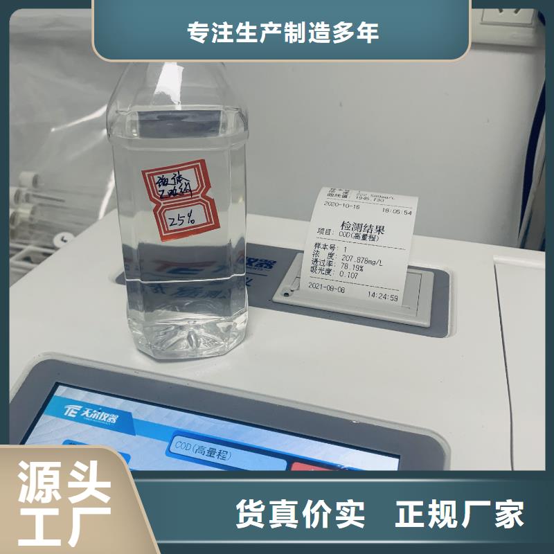 乙酸鈉硫酸鋁極速發(fā)貨