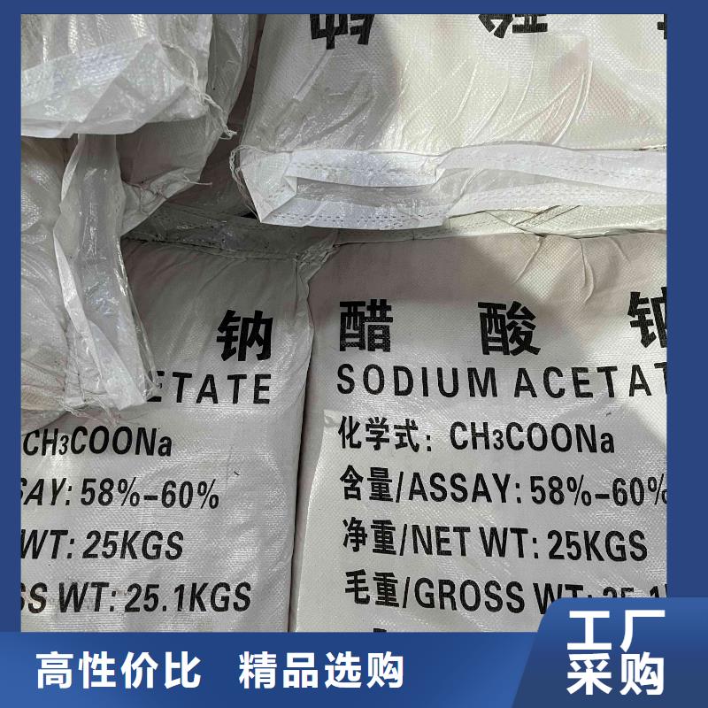 乙酸鈉 ABS濾板滿足客戶所需