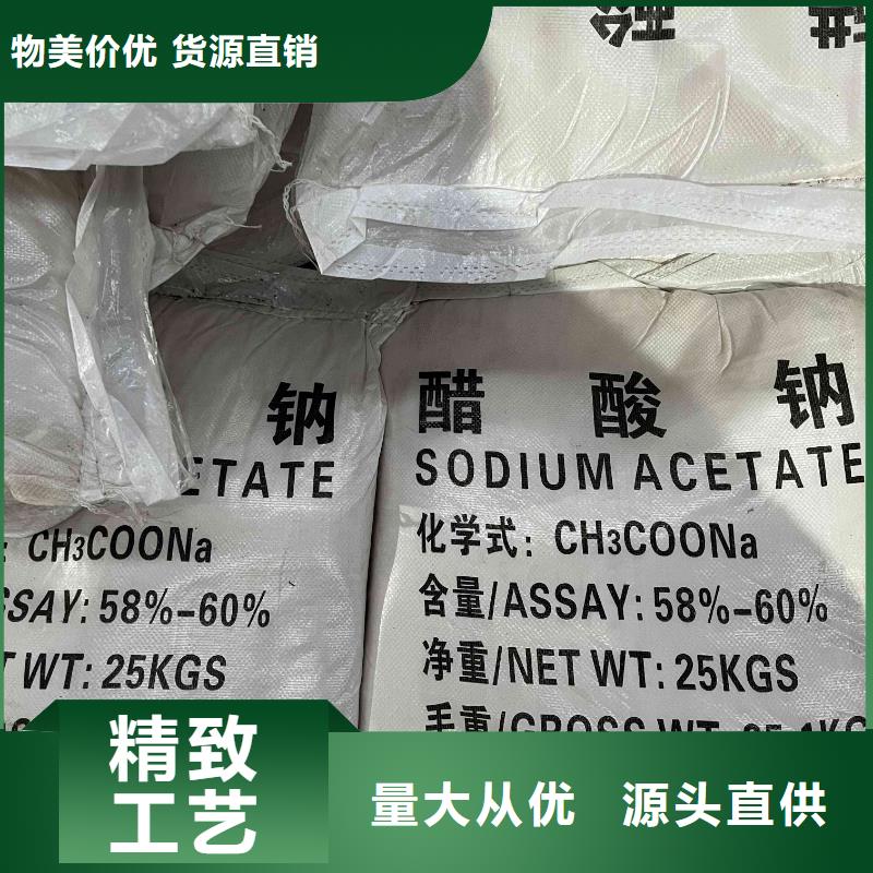 乙酸鈉,片狀硫酸鋁批發(fā)供應
