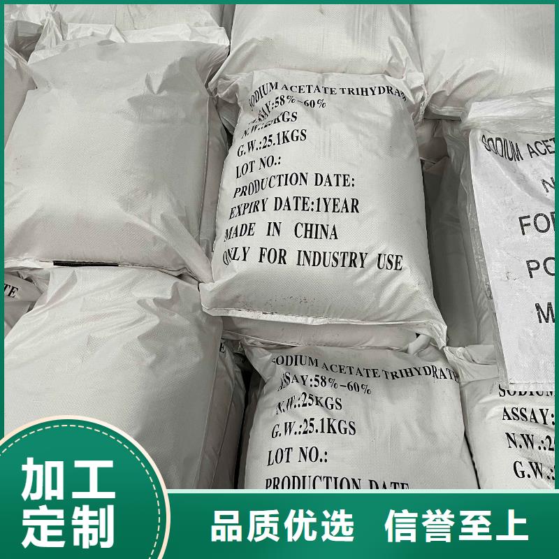 乙酸鈉 ABS濾板滿足客戶所需