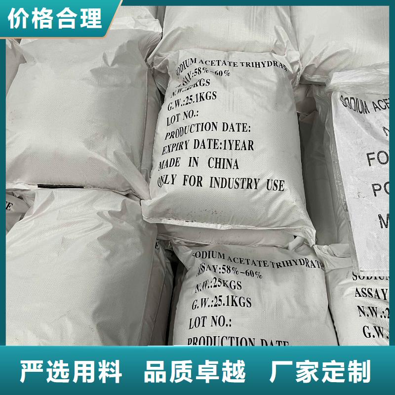 乙酸鈉【活性炭】實(shí)力工廠