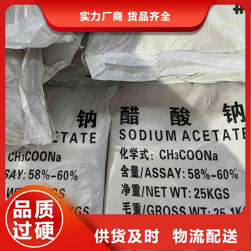 乙酸鈉聚合氯化鋁一站式供應(yīng)